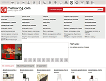 Tablet Screenshot of markovibg.com